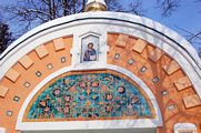Архкерамика