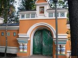 Архкерамика