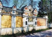 Архкерамика