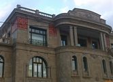 Архкерамика
