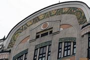 Архкерамика