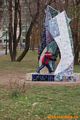 Архкерамика